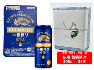 ypMtgρzyzy500ʁ@1P[X24{zԓ0@Lԍ [ 500ml ʁ@24{@Lr[@[@0[@KIRIN@Y@ʃr[@~Mtg@@