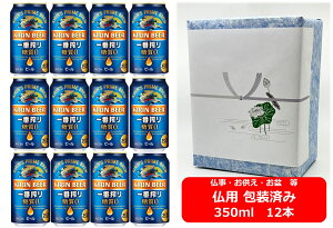 ypMtgρzyzy350ʁ@12{zԓ0@Lԍ [ 350ml ʁ@12{@Lr[@[@0[@KIRIN@Y@ʃr[@~Mtg@@@