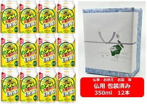 ypMtgρzyzy350ʁ@12{ẑǂ[@L ̂ǂ ZERO 350ml ʁi12{j4@Lr[@ṽ[0@[0@Lr[@KIRIN@~Mtg@