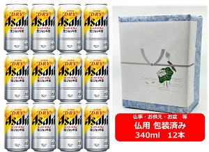 ypMtgρzyzy340ʁ@12{zWbL@ATq@X[p[hC@WbLʁ@340ml@12{@ASD@ATqr[@r[@ASAHI@Y@ʃr[@~Mtg@