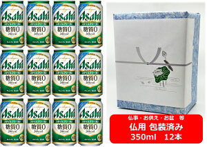 ypMtgρzyzy350ʁ@12{zX^Ct[[ @ATq@X^Ct[@[ ʁ@350mli12{jSTYLE FREE@ATqr[@A@ASAHI@Y@v~M