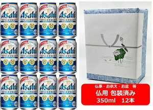 ypMtgρzyzy350ʁ@12{zX^Ct[p[tFNg @ATq@X^Ct[@p[tFNg ʁ@350ml@12{@STYLE FREE@ATqr[@A@ASAHI@~Mt