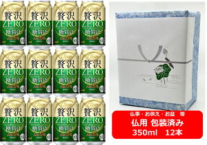ypMtgρzyzy350ʁ@12{zґ0@ATqr[@NAATq@ґ[@350ml@ZERO@AR[6E0@ʁ@350ml@12{@~Mtg@@@@