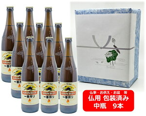 ypMtgρzyzyrr[zyrz9{Zbg@L@ԍ@r[@r@633ml@9{@KIRIN@Y@rr[@~Mtg@@@@@䋟@