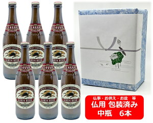 ypMtgρzyzyrr[zr6{Zbg@L@NVbN@K[r[@r@6{500ml@KIRIN@Y@~Mtg@@@@@䋟@䕧O@