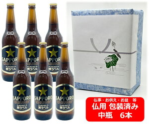 ypMtgρzyzyrr[zr6{Zbg@Tb|@x@r[@r@500ml@SAPPORO@Y@rr[@~Mtg@@@@@䋟@䕧O