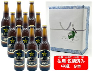 ypMtgρzyzyrr[zr9{Zbg@Tb|@x@r[@r@500ml@9{@SAPPORO@Y@rr[@~Mtg@@@@@䋟@