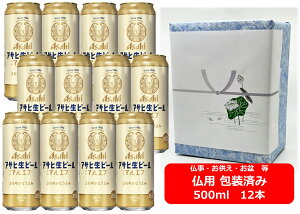 ypMtgρzyzy500ʁ@12{z}Gt@ATq@r[@}Gt ʁ@500ml@12{@ATqr[@r[@ASAHI@Y@ʃr[@~Mtg@@@