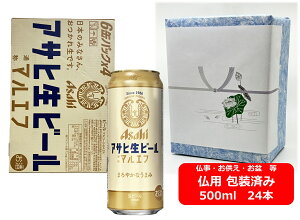 ypMtgρzyzy500ʁ@1P[X24{z}Gt@ATq@r[@}Gt ʁ@500ml@24{@ATqr[@r[@ASAHI@Y@ʃr[@~Mtg@@