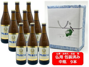 ypMtgρzyzyrr[zr9{Zbg@ATq@r[@}Gt@@r@9{@500ml@F ATqr[@r[@ASAHI@Y@~Mtg@@@