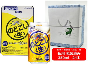 ypMtgρzyzy350ʁ@1P[X24{ẑǂ@L ̂ǂ@350ml ʁ@24{@Lr[@~Mtg@@@@@䋟@䕧O@TԂ