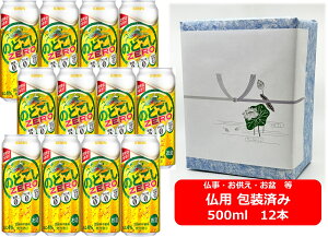 ypMtgρzyzy500ʁ@12{ẑǂ@L ̂ǂ[@500ml ʁ@12{@̂ǃ[@Lr[@~Mtg@@@@@䋟@䕧O@