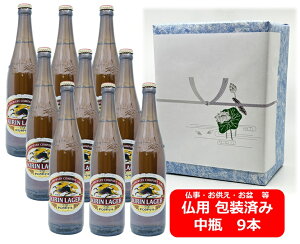 ypMtgρzyzr9{Zbg@L@K[r[@r@500ml@9{@KIRIN@Y@rr[ ~Mtg@@@@@䋟@䕧O@TԂ