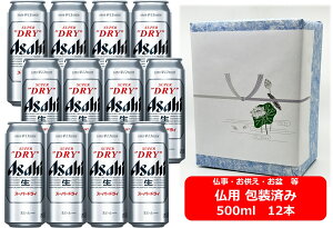 ypMtgρzyMtgzyzy500ʁ@12{zX[p[hC@ATqX[p[hC ʁ@500ml@12{@ASD@ATqr[@r[@ASAHI@Y@ʃr[@~@