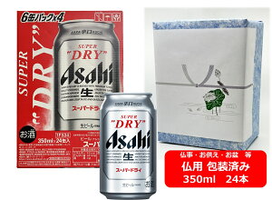 ypMtgρzyzy350ʁ@1P[X24{zX[p[hC@ATqX[p[hC ʁ@350ml@24{@ASD@ATqr[@r[@ASAHI@Y@ʃr[@~Mtg@@