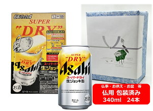ypMtgρzyzy340ʁ@1P[X24{zWbL@ATq@X[p[hC@WbLʁ@340ml@24{@ASD@ATqr[@r[@ASAHI@Y@ʃr[@~Mtg