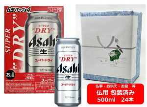 ypMtgρzyzy500ʁ@1P[X24{zX[p[hC@ATqX[p[hC ʁ@500ml@24{@ASD@ATqr[@r[@ASAHI@Y@ʃr[@~Mtg@@