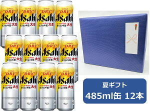 y䒆Mtgς݁zyzy485ʁ@12{z吶WbLʁ@ATq@X[p[hC@WbLʁij485ml@12{@r[@Mtg@ăMtg  䒆