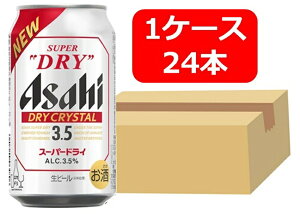 yzy24{zATqX[p[hC hCNX^ ʁ@350ml@AR[3.5@1P[Xi24{j ASD ATqr[@r[@ASAHI@Y@ʃr[@j@