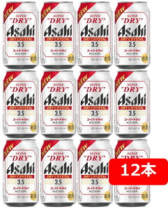 yzy350ʁ@12{zhCNX^@ ATq X[p[hC@hCNX^@AR[3.5@350ml @12{@r[@88kcal@ASAHI@z[p[eB[@݉@Mtg@v