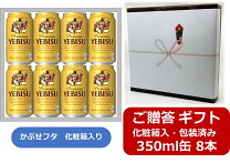楽天市場】ビールケース 熨斗の通販