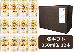 yΕMtgς݁zyzy350ʁ@12{zԁ@Lԍ萶r[ 350ml @12{@ʁ@΂񂵂ڂ@Lr[@r[@KIRIN@Y@ʃr[@Mtg@v[