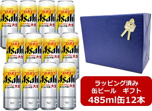 ドリンク アサヒ スーパードライ 生ジョッキ缶 大生 485ml」の人気商品