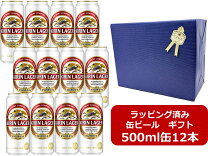 楽天市場】キリンビール シールの通販