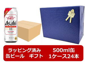 ドライクリスタル 500ml×24本」の人気商品一覧・価格比較 - 価格.com