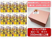 楽天市場】のどごし生（ビール｜ビール・発泡酒）：ビール・洋酒の通販