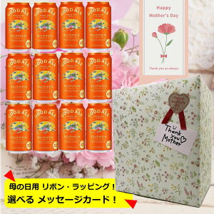 5/10�y��̓��M�t�g����݁z�y���������z�y350�ʁ@12�{�z�L�����O�b�h�G�[�� �q���b�`���t���[�e�B�[�r350ml �ʁ@12�{�@5���@GOOD ALE BEER�@�L�����r�[�� KIRIN�@���Y�@�v���~�A���ʃr�[���@�r