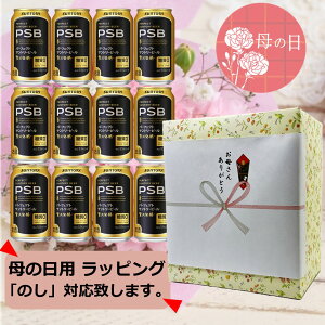 5/10��̓��z�y���l�E�M�t�g����݁z�y350�ʁ@12�{�z PSB�@�v���~�A���@�T���g���[�@�r�[���@�ґ򔭍y�@����0�@350ml�ʁ@12�{�@5.5���@�T���g���[�r�[���@SUNTORY�@���Y�@�ʃr�[���@�r�[���D��