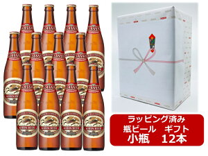 �y���̓��ɂ��I6/21�z�y�M�t�g����z�y���������z�y�r�r�[���z���r12�{�Z�b�g�@�L�����@�N���V�b�N�@���K�[�r�[���@���r�@12�{�@334ml�@KIRIN�@���Y�@�r�r�[�� �ƈ��݁@�ӎށ@�r�r�[���D��