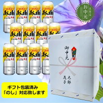 楽天市場】スーパードライ 生ジョッキ缶 12缶の通販