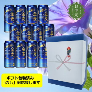 �y�������E�ăM�t�g�z�y��ς݁E���l�Ή��z�y���������z�y500�ʁ@12�{�z�����@�T���g���[�@���� 500ml�ʁi12�{�j�@KINMUGI�@�T���g���[�r�[���@�V�W�������@��O�̃r�[���@SUNTORY�@���Y�@��