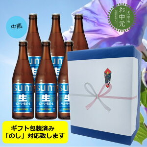 �y�������E�ăM�t�g�z�y��ς݁E���l�Ή��z�y���������z���r6�{�Z�b�g�@�T���g���[ ���r�[���@���r�@500ml�@6�{�@SUNTORY���@�T���g���[�@���r�[���@���Y�@�r�r�[���@�r�r�[���D���@�r�r