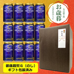 �y���Ε�ɁI�z�y�M�t�g�E�u���E����E���l�i�̂��j�z�y���������z�y350�ʁ@12�{�z�v�������@�T���g���[�@�U�E�v���~�A���E�����c 350ml�ʁ@12�{�@PREMIUM MALTS�@�T���g���[�r�[���@���r�[