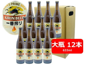 yzr12{Zbg@L@ԍ@r[@r@633ml@12{@KIRIN@Y@rr[ ƈ݁@ӎށ@rr[D@rr[|@Mtg@v[g@̓@j@