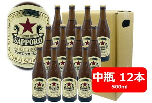 yΕzyzyrr[zr12{Zbg@Tb|@K[r[@Ԑ@r@12{@500ml@SAPPORO@Y@rr[ ƈ݁@ӎށ@rr[D@rr[|@yl