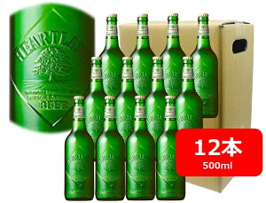 �y���������z�y���r�@12�{�z�L�����@�n�[�g�����h�@�r�[���@���r�@500ml�@12�{�Z�b�g�@KIRIN�@HEARTLAND�@���Y�@�r�r�[�� ���H�X�܁@�r�r�[���D���@�r�r�[�����|���@���@��j
