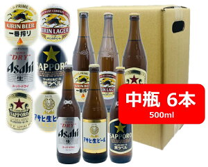 yzyrr[z낢뒆r6{@낢ݔ6{@X[p[hC@}Gt@x@Ԑ@ԍ@K[@r@6{@500ml@SAPPORO@KIRIN@ASAHI@Y@rr[