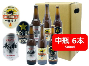 yΕzyzyrr[zr6{Zbg@Ԉݔ6{Zbg@ATq@X[p[hC@Tb|@x@L@ԍ@r@500ml@6{@SAPPORO@KIRIN@ASAHI@Y