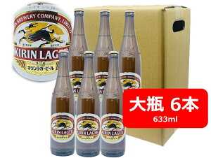 �y���̓��ɂ��I6/21�z�y���������z6�{�Z�b�g�@�L�����@���K�[�r�[���@��r�@633ml�@KIRIN�@���Y�@�r�r�[�� �ƈ��݁@�ӎށ@�r�r�[���D���@�r�r�[�����|���@�z�[���p�[�e�B�[�@�M�t�g�@�v���[