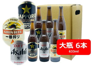 yΕzyzyrr[zr@Ԉݔ36{Zbg@ATq@X[p[hC@Tb|@x@L@ԍ@633ml@SAPPORO@KIRIN@ASAHI@Y@rr[@rr