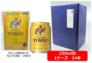 y䒆zyp̂EMtgZbgzyzy250mlʃr[24{zTb|@rX@r[@ʃr[@SAPPORO@GrX@v~Ar[@Y@Ƃ݂