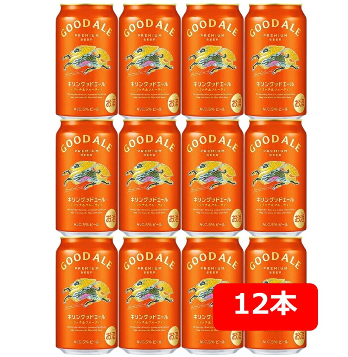 楽天市場】【父の日にも！6/21】【送料無料】【350缶 12本】キリン 