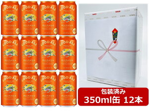 yΕE~MtgzyMtgzyzy350ʁ@12{zLObhG[ qb`t[eB[r350ml ʁ@12{@5@GOOD ALE BEER@Lr[ r[@KIRIN@Y@v~