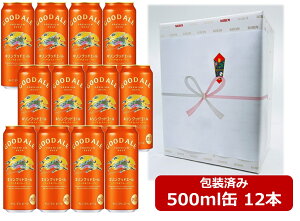 yΕE~Mtgz yMtgzyzy500ʁ@12{zLObhG[ qb`t[eB[r500ml ʁ@12{@5@GOOD ALE BEER@KIRIN@Y@󏭃zbvgp@100@
