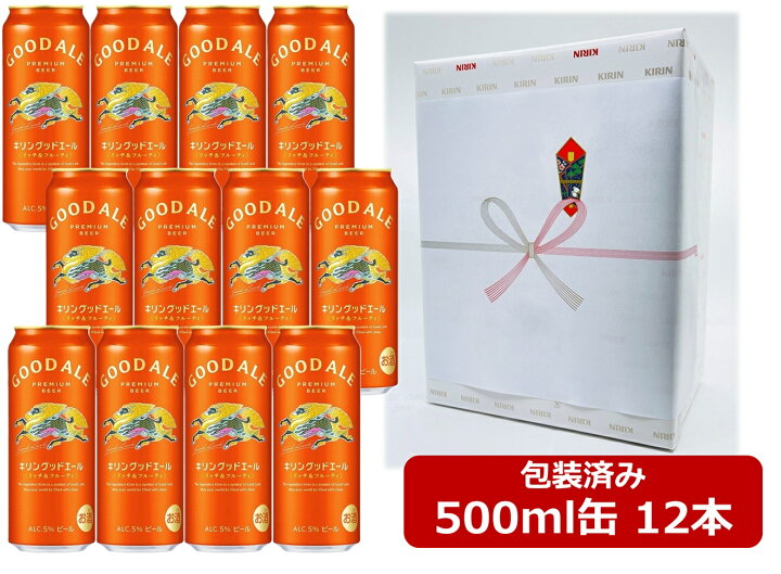 楽天市場】【ギフト包装込】【送料無料】【500缶 12本】キリングッド