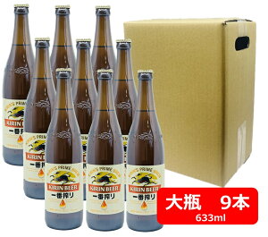 yzyrr[zr9{Zbg@L@ԍ@r[@r@9{@500ml@KIRIN@Y@rr[ ƈ݁@ӎށ@rr[D@rr[|@j@